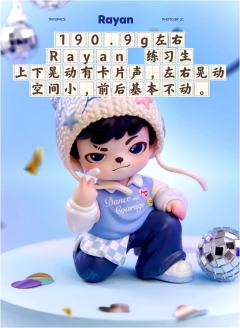 TNT声波裂变全明星盲盒手感来啦！
妹崽植绒的眼镜框和鞋袜，