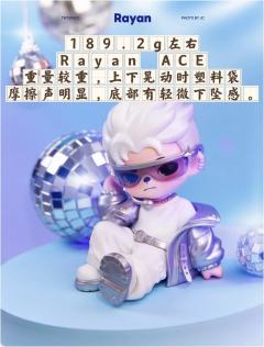 TNT声波裂变全明星盲盒手感来啦！
妹崽植绒的眼镜框和鞋袜，