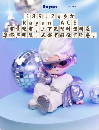 TNT声波裂变全明星盲盒手感来啦！妹崽植绒的眼镜框和鞋袜，应援棒还有夜光效果太可爱了！！