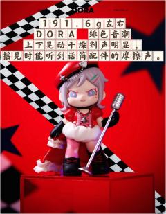 TNT声波裂变全明星盲盒手感来啦！
妹崽植绒的眼镜框和鞋袜，