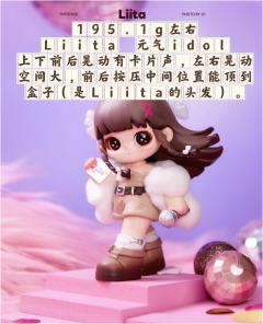 TNT声波裂变全明星盲盒手感来啦！
妹崽植绒的眼镜框和鞋袜，