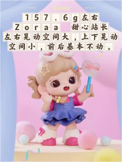 TNT声波裂变全明星盲盒手感来啦！
妹崽植绒的眼镜框和鞋袜，