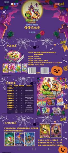 看彩蛋卡描述，十元包要复活了？