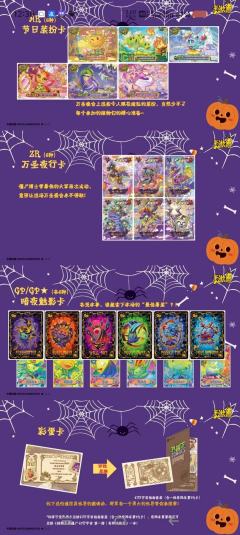 看彩蛋卡描述，十元包要复活了？