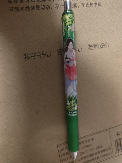 这个图明明就很美，但是它要是换个浅绿色什么的也比这个深绿色好吧😓（个人观点  别贴脸）