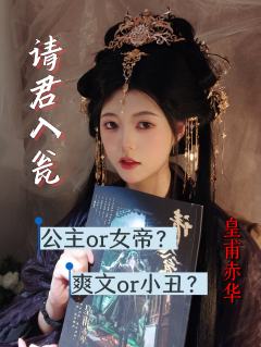 【含剧透，有分界线】
千人千本，我很喜欢赤华。
赤华和清夜的