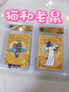 童年的经典猫和老鼠，毕竟两个主角，那就收两张了 ，喜欢这对天