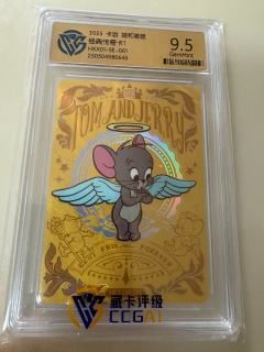 童年的经典猫和老鼠，毕竟两个主角，那就收两张了 ，喜欢这对天