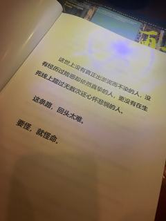 《再见黎明》又打到了小丑角色

补课黎明，网上好恶评参半，打