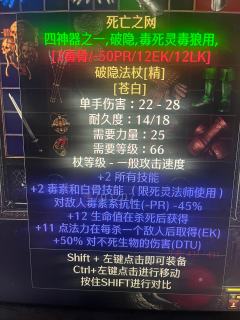 历时2月成功打出4神器，正好一样一个