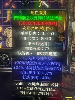 历时2月成功打出4神器，正好一样一个