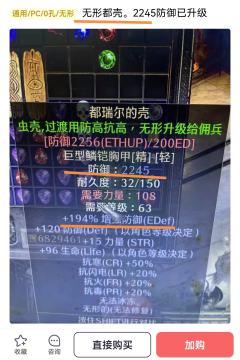 81级法师问：去刷地狱恐惧地带，80级米山大叔抗不住老挂，怎