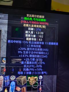 81级法师问：去刷地狱恐惧地带，80级米山大叔抗不住老挂，怎