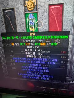 81级法师问：去刷地狱恐惧地带，80级米山大叔抗不住老挂，怎