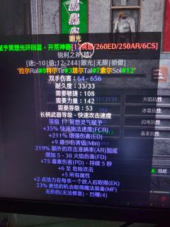 81级法师问：去刷地狱恐惧地带，80级米山大叔抗不住老挂，怎