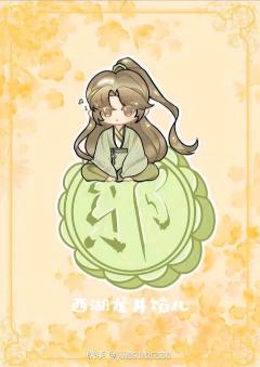 世界安静好不好？瓶邪幸福好不好？