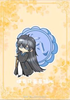 世界安静好不好？瓶邪幸福好不好？