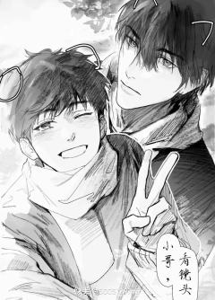 世界安静好不好？瓶邪幸福好不好？