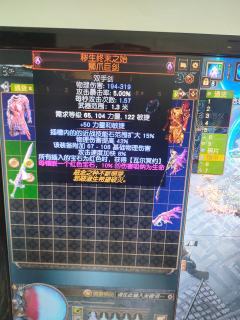 那些秽生的传奇值钱啊，仓库都满了