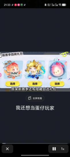 在也回不去了，就算回去，那也不是以前了。