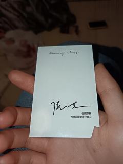 谁能帮忙鉴别一下啊，感觉有点像➕的