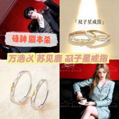 苏见鹿的三角恋到底谁在谈？附送苏的伴手礼
我在谈我在谈！！！