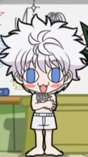 这对奇杰有点萌😍#奇杰CP向#单推自避