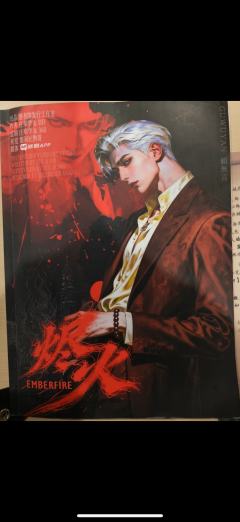 📖剧本名称：《烬火》
🎞剧本类型：现代架空/情感/沉浸/