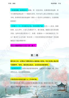 （完整版全气口输出攻略↓关联）
《碌神》全角色攻略已完结，
