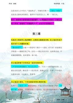 （完整版全气口输出攻略↓关联）
《碌神》全角色攻略已完结，
