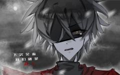 那天,我红着眼哭了好久好久,大雪下的我看不清他的脸,我哭着和