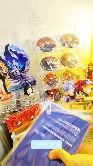 我又拖更了，没事