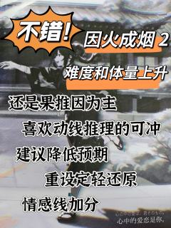 困是有点困,囚倒不至于!
整车下来,整体体验算稳,但没有特