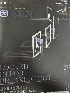 困是有点困,囚倒不至于!
整车下来,整体体验算稳,但没有特