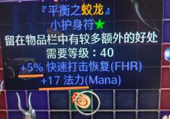 超大护符与小符前缀满变最大数值
              