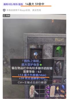 超大护符与小符前缀满变最大数值
              