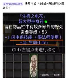 超大护符与小符前缀满变最大数值
              