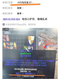 超大护符与小符前缀满变最大数值
              