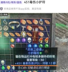 超大护符与小符前缀满变最大数值
              