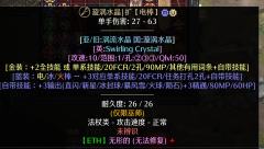 今天很虚，一个晚上没一个能看