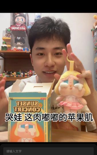 哈哈哈哈哈哈刚开始觉得哭娃丑丑的 后面越看越上头