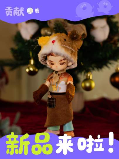 HAZE新品来啦！谁不想拥有一个会烘焙的男友呢！