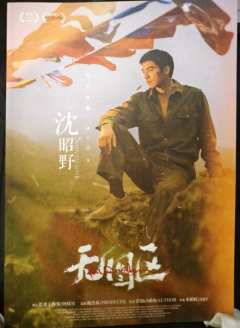 已体验两个完全不一样的角色，都是全程爆哭，《无图区》很棒
-