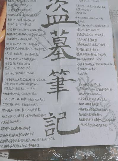 画这个要靠毅力呀😂