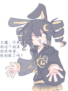 嗯，对，我是26.5号研究所