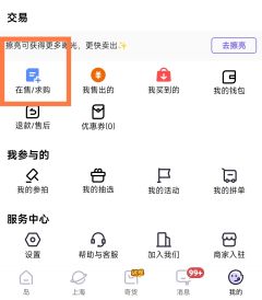 💡请查收这份游戏服务橱窗发布指南,需更新至千岛APP最新版