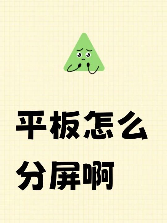 帖子封面图