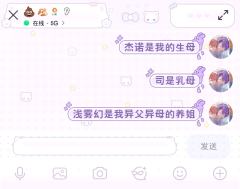 我要开始画稿了女孩们。。。