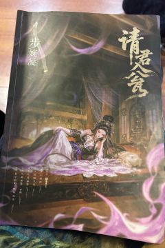 我的第一次恋陪献给了《请君入瓮》。
（我是步婉凝，图片是司瑶