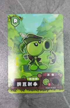 本局主角: 豌豆射手
你的投票决定他的行动
请往下看